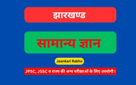 प्रत्यार्पण एवं पुनर्वास नीति