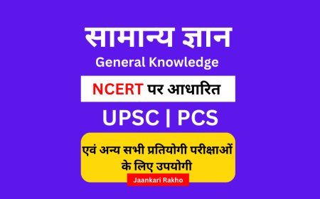 प्राचीन बिहार का इतिहास (History of Ancient Bihar)