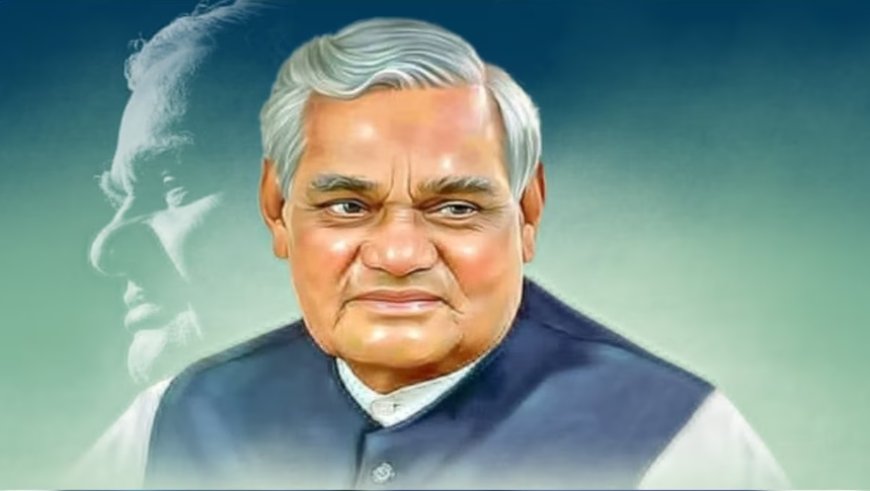 अटल बिहारी वाजपेयी जीवनी | Atal Bihari Vajpayee biography in hindi