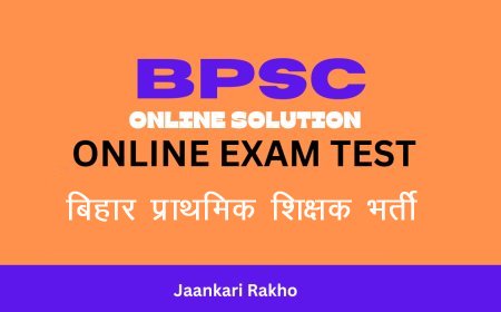 BPSC बिहार प्राथमिक शिक्षक भर्ती 4.0 Mock Test | Tre 4 Mock Test | BPSC Tre 4 Online Test - 90
